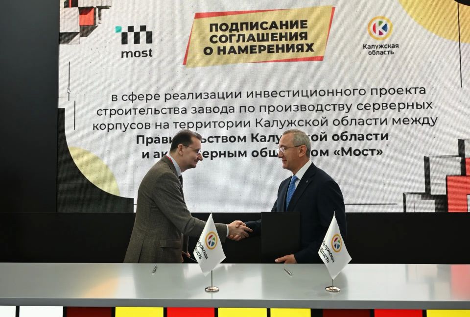 Владислав Шапша: В Обнинске построят завод по производству корпусов для IT-оборудования Владислав Шапша: В Обнинске построят завод по производству корпусов для IT-оборудования