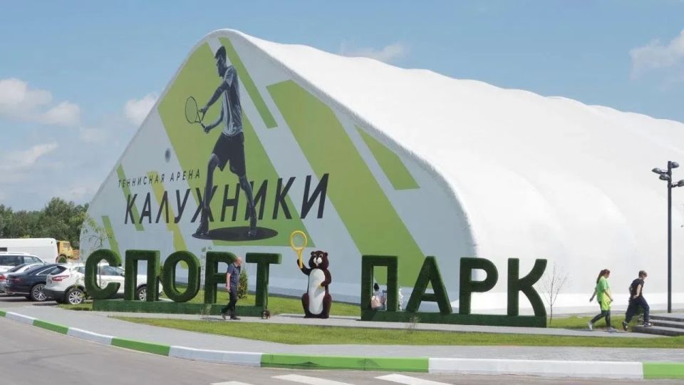 Владислав Шапша: Серьезное развитие ждет и спорт-парк «Калужники» Владислав Шапша: Серьезное развитие ждет и спорт-парк «Калужники»