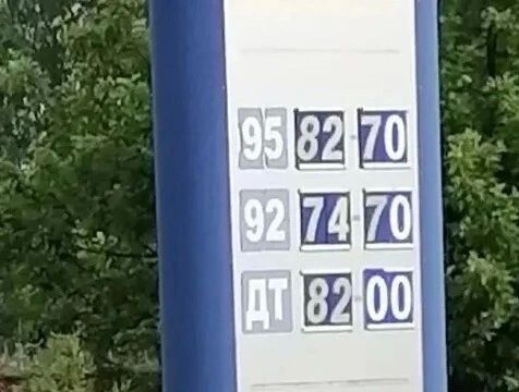 Повышение цен на бензин в Ульяновском районе проверит ФАС