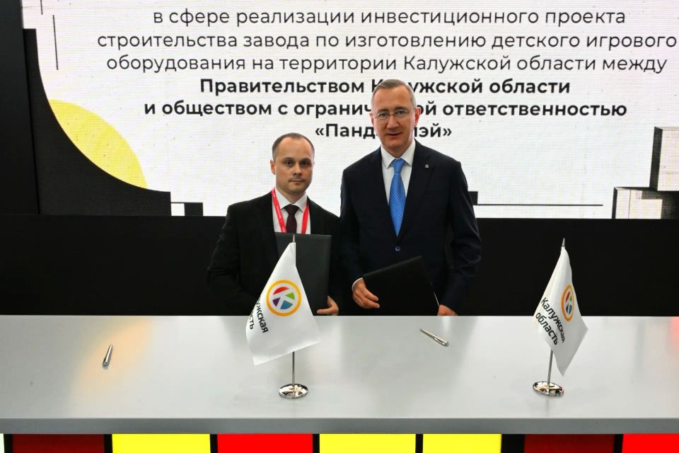 Владислав Шапша: В нашем регионе построят крупный завод по изготовлению детских игровых комплексов компании «Панда Плэй» Владислав Шапша: В нашем регионе построят крупный завод по изготовлению детских игровых комплексов компании «Панда Плэй»