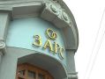 Более 140 свадеб сыграли в Калужской области 6 июня