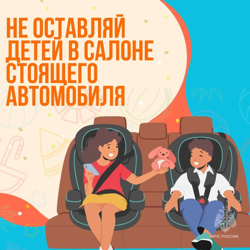 ЖАРА! МЧС России: Как обезопасить себя? ЖАРА! МЧС России: Как обезопасить себя?