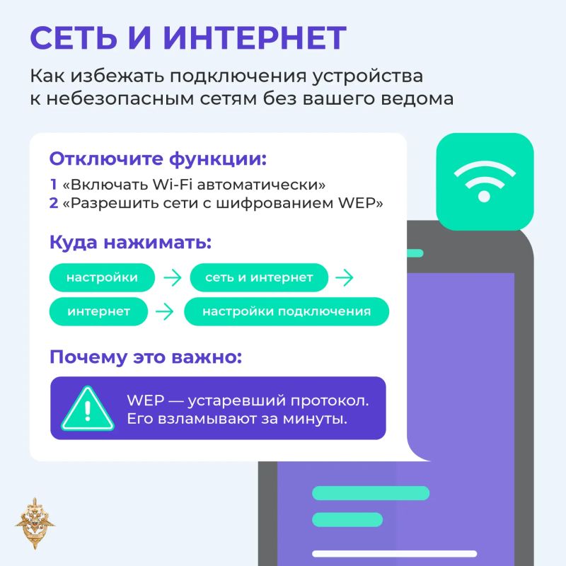 Мошенники постоянно совершенствуют схемы обмана, становясь всё изощрённее Мошенники постоянно совершенствуют схемы обмана, становясь всё изощрённее
