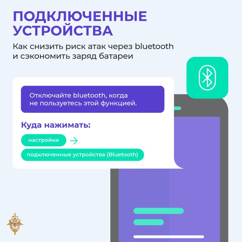 Мошенники постоянно совершенствуют схемы обмана, становясь всё изощрённее Мошенники постоянно совершенствуют схемы обмана, становясь всё изощрённее