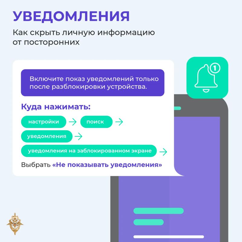 Мошенники постоянно совершенствуют схемы обмана, становясь всё изощрённее Мошенники постоянно совершенствуют схемы обмана, становясь всё изощрённее