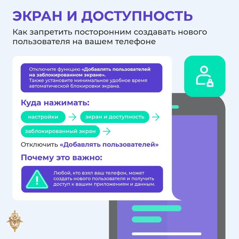 Мошенники постоянно совершенствуют схемы обмана, становясь всё изощрённее Мошенники постоянно совершенствуют схемы обмана, становясь всё изощрённее