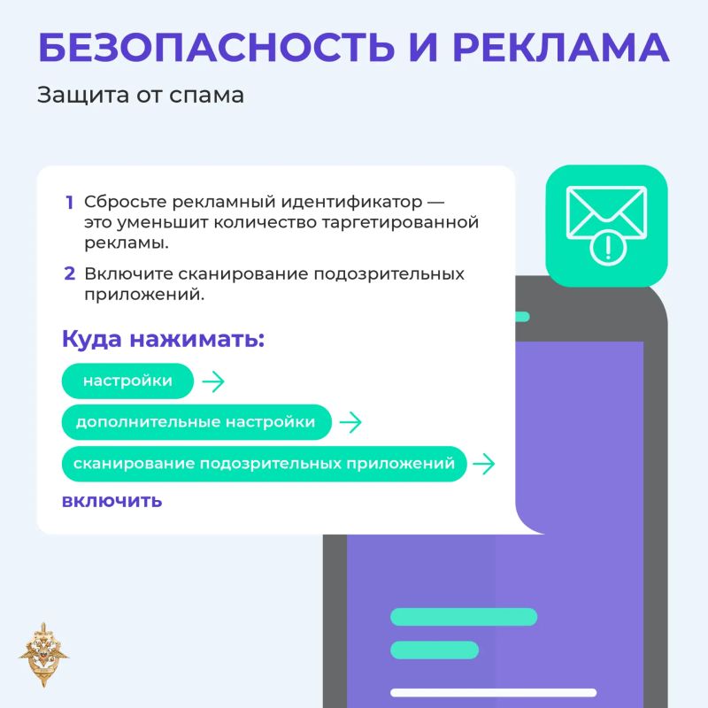 Мошенники постоянно совершенствуют схемы обмана, становясь всё изощрённее Мошенники постоянно совершенствуют схемы обмана, становясь всё изощрённее