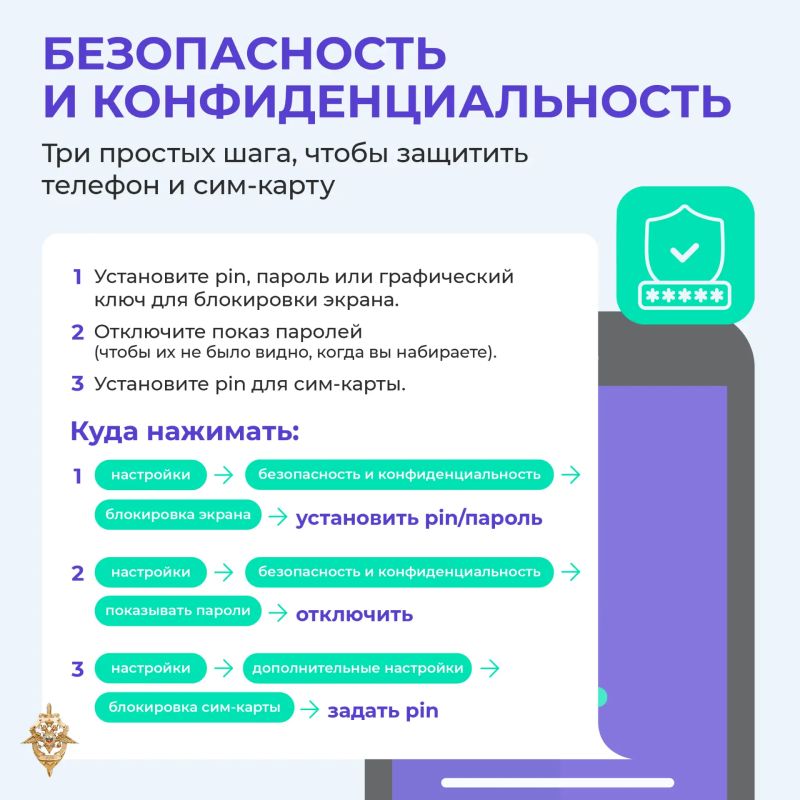 Мошенники постоянно совершенствуют схемы обмана, становясь всё изощрённее Мошенники постоянно совершенствуют схемы обмана, становясь всё изощрённее