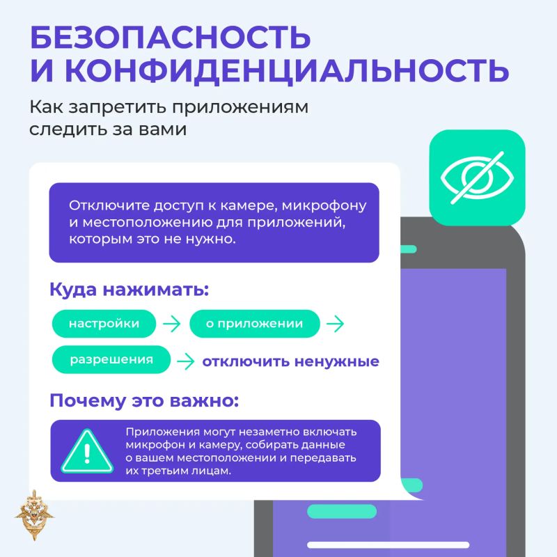 Мошенники постоянно совершенствуют схемы обмана, становясь всё изощрённее Мошенники постоянно совершенствуют схемы обмана, становясь всё изощрённее