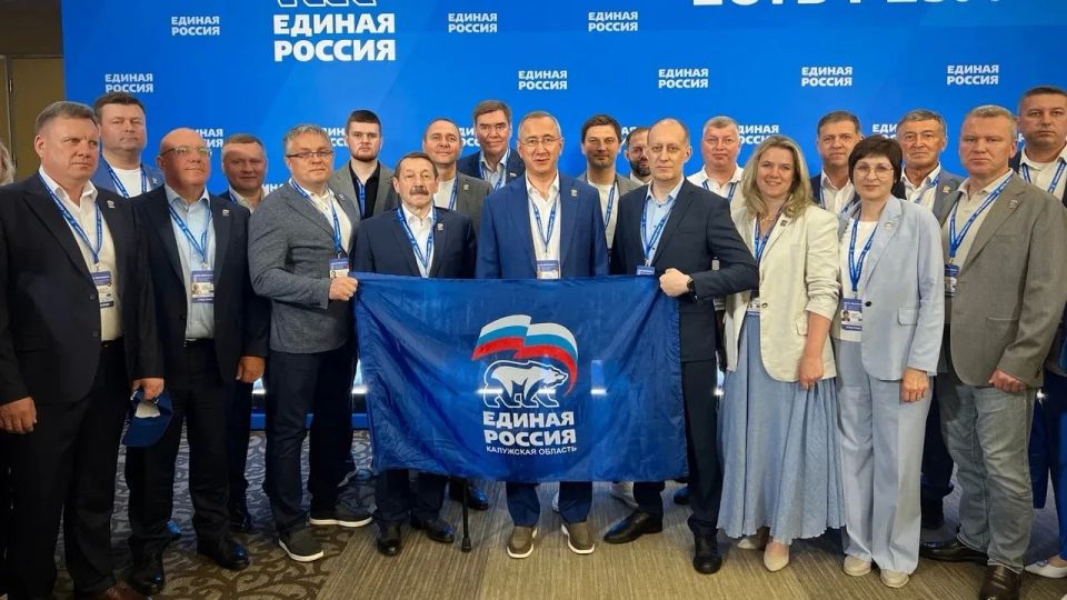 Калужская делегация приняла участие в итоговом форуме «Единой России» «Есть результат!»