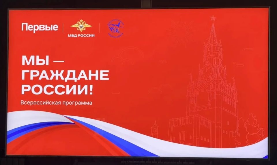 В Калужской области торжественно вручили первые паспорта юным гражданам России