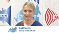 Районка (09.06.2026). Аудио: