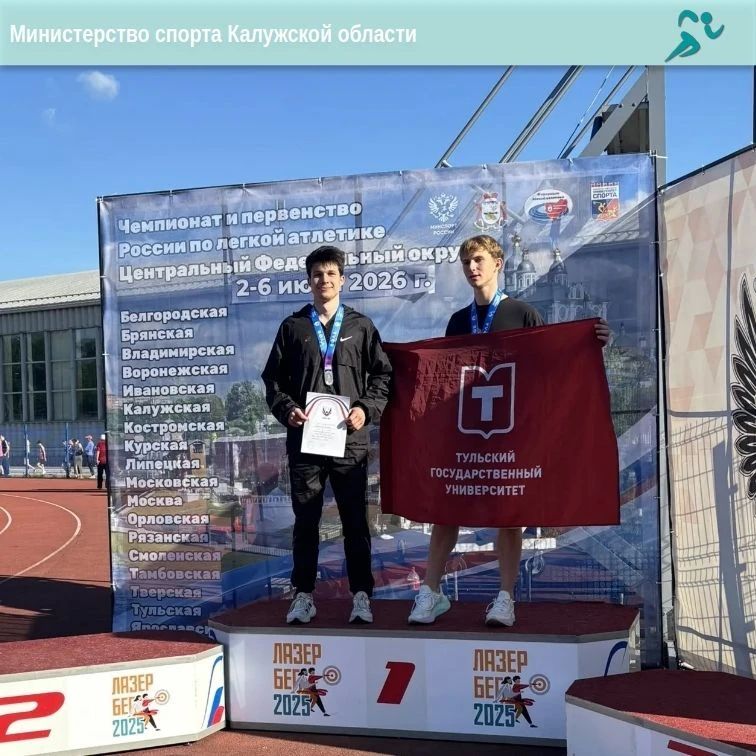 Медали наших легкоатлетов на трех престижных турнирах! Медали наших легкоатлетов на трех престижных турнирах!