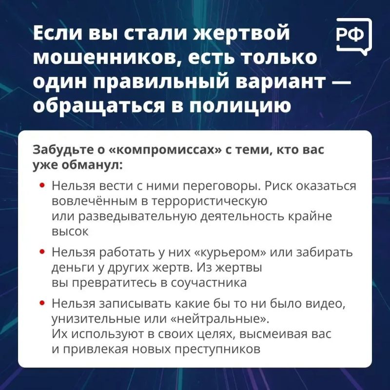 Когда человек уже потерял деньги из-за мошенников, его эмоциональное состояние — главная мишень Когда человек уже потерял деньги из-за мошенников, его эмоциональное состояние — главная мишень