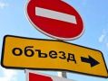 В Обнинске 13 июня перекроют улицы для забега