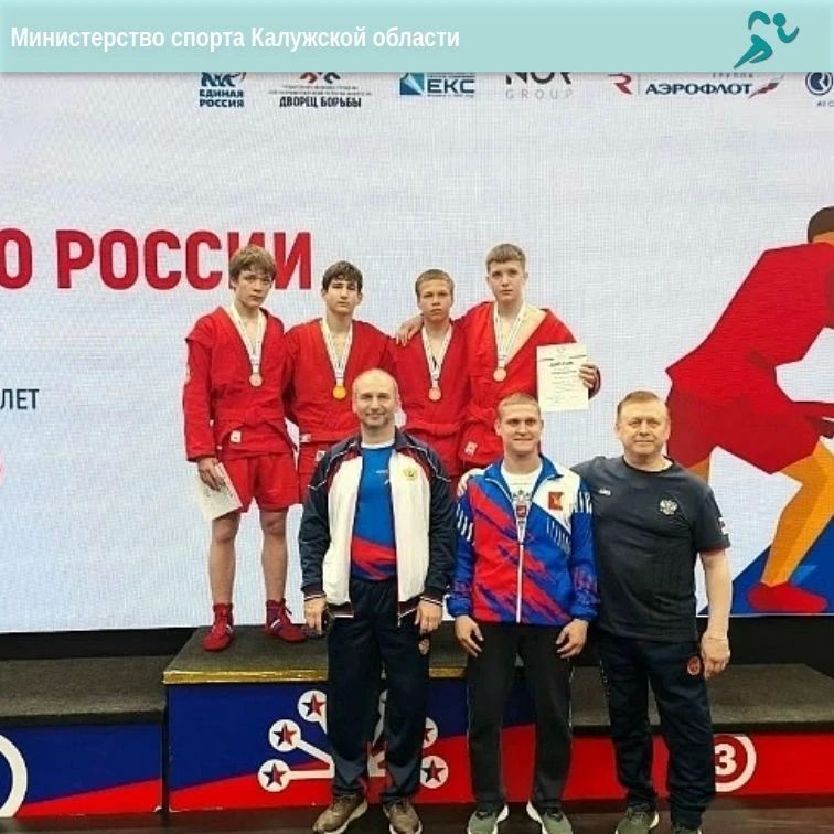 Три победы наших самбистов на первенстве России! Три победы наших самбистов на первенстве России!