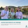 «Таврида» — это не просто фестиваль, это фабрика смыслов