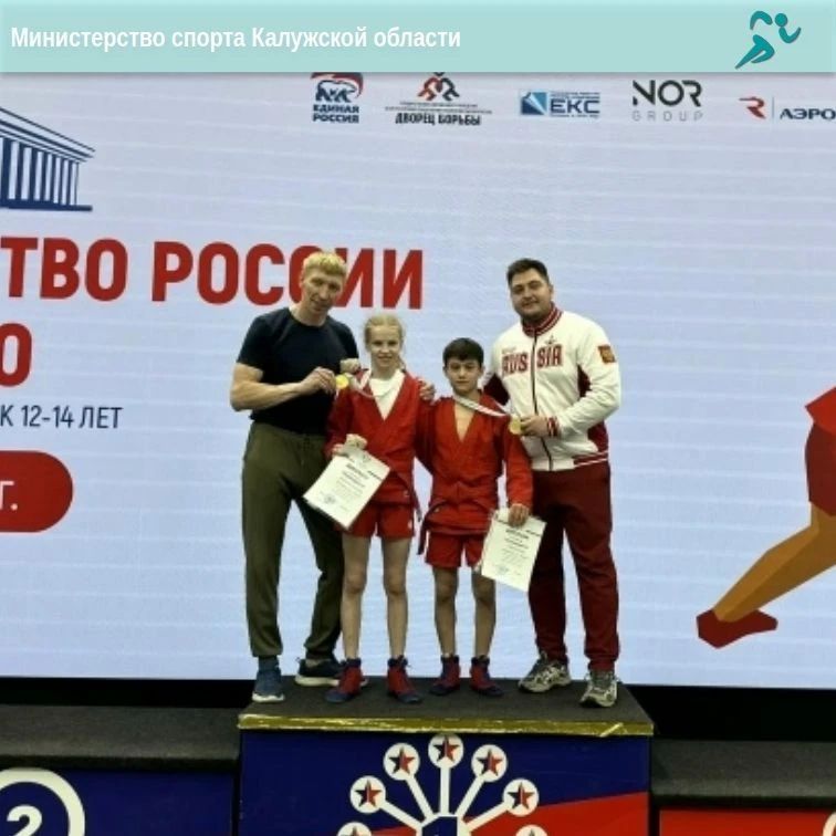 Три победы наших самбистов на первенстве России!