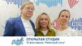 Открытая студия. VI фестиваль "Млечный путь"