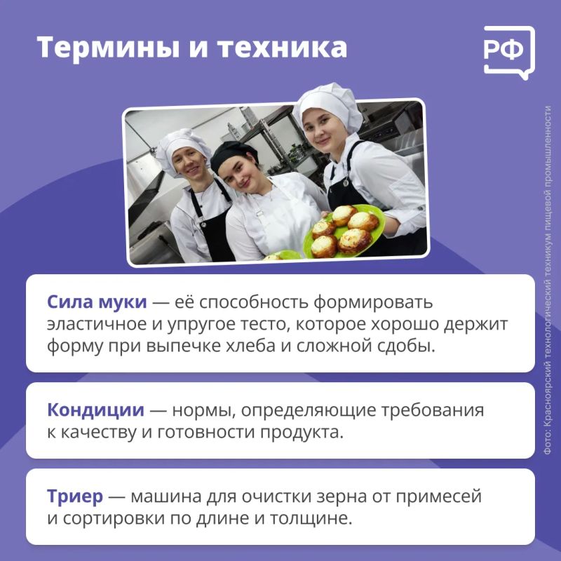 От выбора профессии до карьеры — один шаг! Он называется «Профессионалитет» От выбора профессии до карьеры — один шаг! Он называется «Профессионалитет»