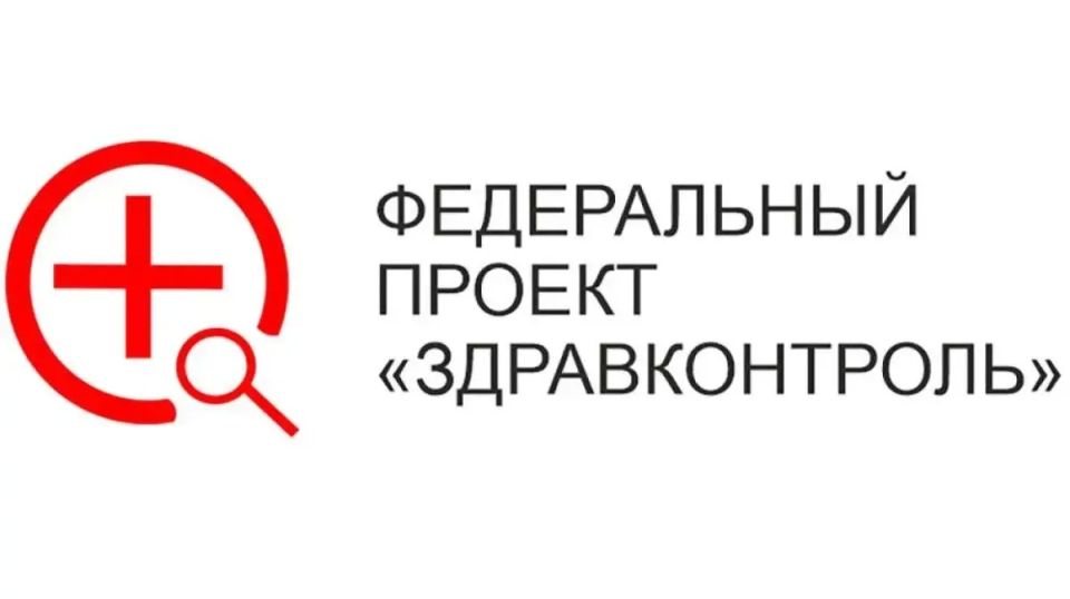 Ставите здоровье на паузу? Лучше подпишитесь на правильные каналы!
