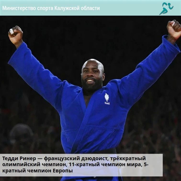 Дзюдо - "Победить, поддавшись!" Дзюдо - "Победить, поддавшись!"