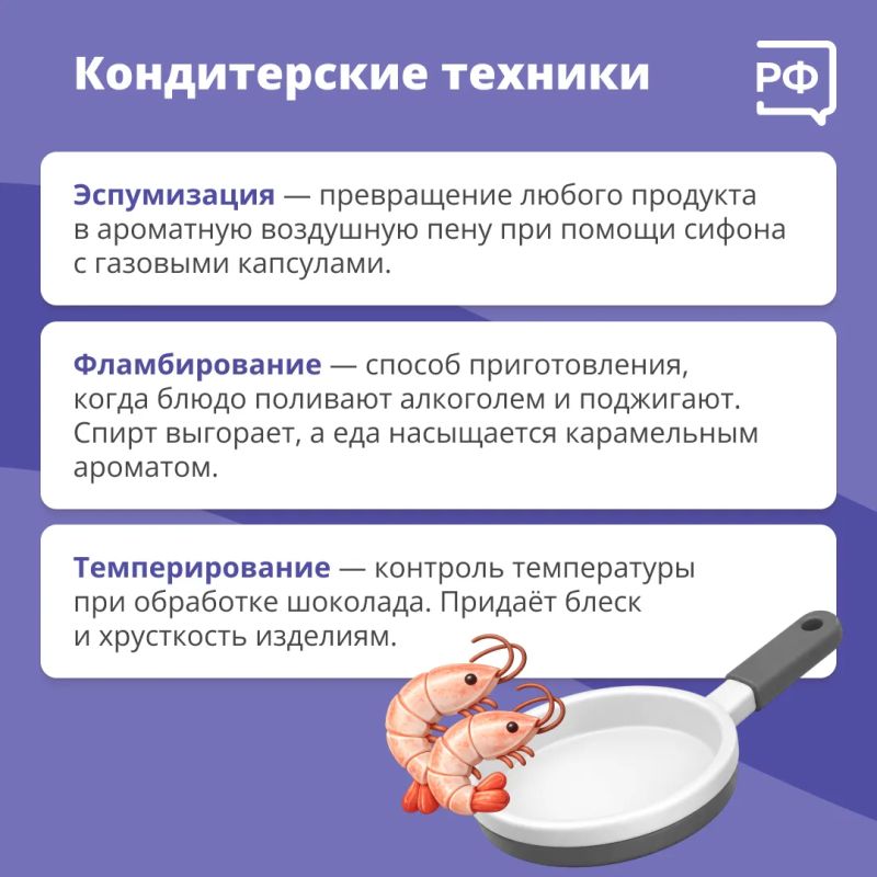 От выбора профессии до карьеры — один шаг! Он называется «Профессионалитет» От выбора профессии до карьеры — один шаг! Он называется «Профессионалитет»