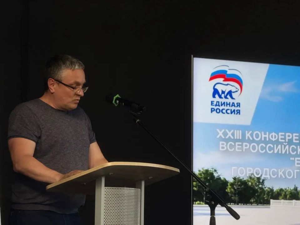 Дмитрий Денисов: С коллегами из городской думы Калуги провели конференцию местного отделения партии «Единая Россия» Дмитрий Денисов: С коллегами из городской думы Калуги провели конференцию местного отделения партии «Единая Россия»
