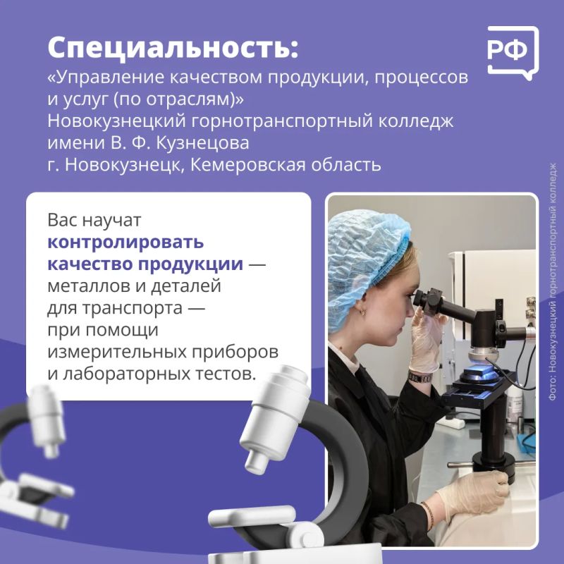 От выбора профессии до карьеры — один шаг! Он называется «Профессионалитет» От выбора профессии до карьеры — один шаг! Он называется «Профессионалитет»