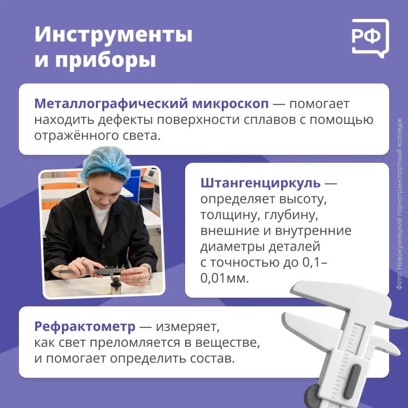 От выбора профессии до карьеры — один шаг! Он называется «Профессионалитет» От выбора профессии до карьеры — один шаг! Он называется «Профессионалитет»