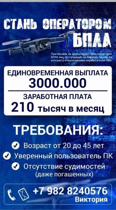 Владислав Шурыгин: СЛУЖБА ПО КОНТРАКТУ ДЛЯ НАСТОЯЩИХ МУЖЧИН Владислав Шурыгин: СЛУЖБА ПО КОНТРАКТУ ДЛЯ НАСТОЯЩИХ МУЖЧИН