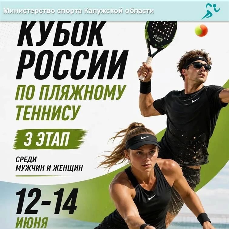 В эти выходные в СпортПарке «Калужники» будет «жарко»! В эти выходные в СпортПарке «Калужники» будет «жарко»!