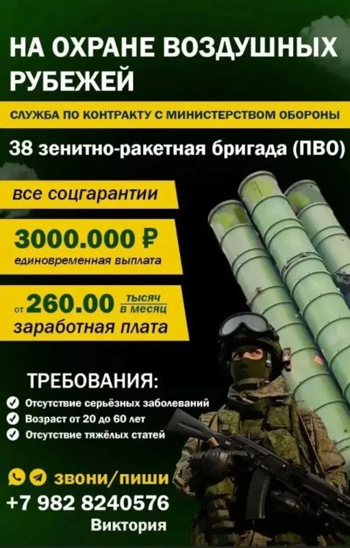 Владислав Шурыгин: СЛУЖБА ПО КОНТРАКТУ ДЛЯ НАСТОЯЩИХ МУЖЧИН Владислав Шурыгин: СЛУЖБА ПО КОНТРАКТУ ДЛЯ НАСТОЯЩИХ МУЖЧИН