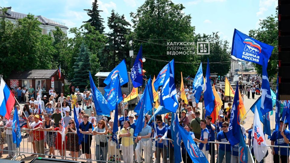 Калужан поздравили с Днем России на митинге-концерте Калужан поздравили с Днем России на митинге-концерте