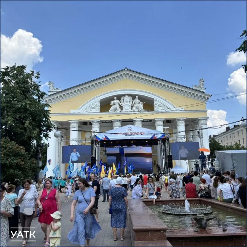 Россия — наш единый дом!. Сегодня вся страна отмечает один из самых значимых праздников — День России! И наш коллектив не остался в стороне: вместе с калужанами и гостями региона мы стали частью большого и душевного... Россия — наш единый дом!. Сегодня вся страна отмечает один из самых значимых праздников — День России! И наш коллектив не остался в стороне: вместе с калужанами и гостями региона мы стали частью большого и душевного...