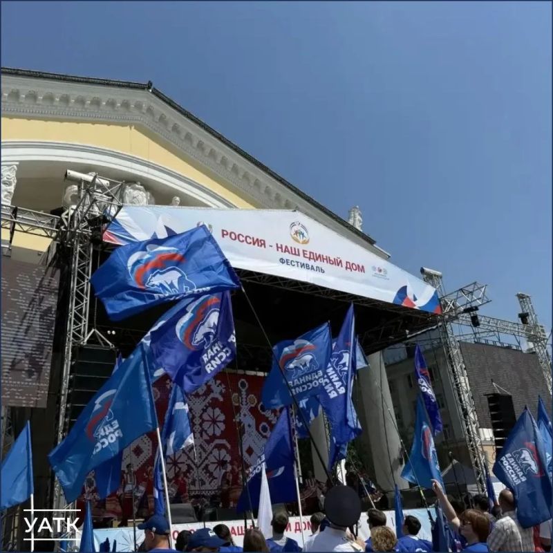 Россия — наш единый дом!. Сегодня вся страна отмечает один из самых значимых праздников — День России! И наш коллектив не остался в стороне: вместе с калужанами и гостями региона мы стали частью большого и душевного... Россия — наш единый дом!. Сегодня вся страна отмечает один из самых значимых праздников — День России! И наш коллектив не остался в стороне: вместе с калужанами и гостями региона мы стали частью большого и душевного...