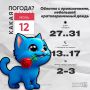 ������ ����, ��������!. ������� ��������� ������� �������� ������ � ������������ � ��������� ��������������� ������