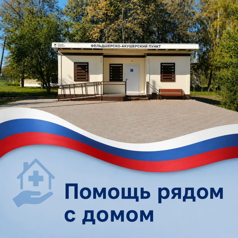 Что объединяет самые разные уголки нашей огромной страны? Не только красивые пейзажи и богатая история Что объединяет самые разные уголки нашей огромной страны? Не только красивые пейзажи и богатая история