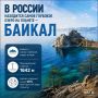 12 июня — День России. День России — один из главных государственных праздников нашей страны, символ национального единства, гражданской ответственности и любви к Родине