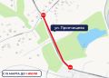 До 1 июля закрыто движение через реку Киевка в Калуге