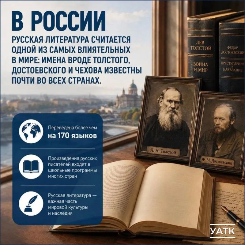 12 июня — День России. День России — один из главных государственных праздников нашей страны, символ национального единства, гражданской ответственности и любви к Родине 12 июня — День России. День России — один из главных государственных праздников нашей страны, символ национального единства, гражданской ответственности и любви к Родине