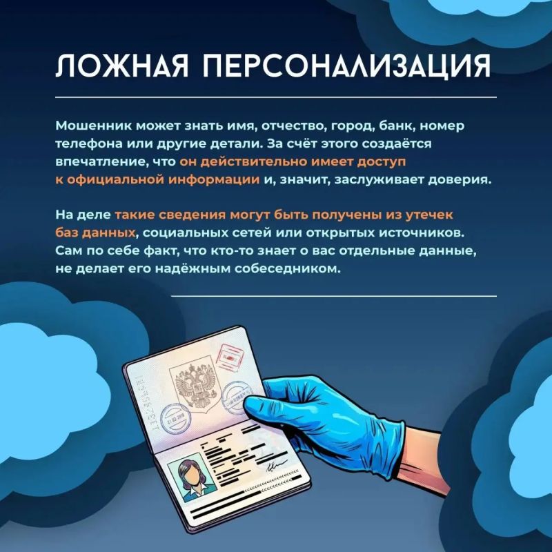 Предлагаем Вашему вниманию профилактические материалы УМВД России по Калужской области, посвященные противодействию киберпреступности Предлагаем Вашему вниманию профилактические материалы УМВД России по Калужской области, посвященные противодействию киберпреступности