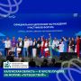 Калужская область — в числе лучших на форуме «Путешествуй!»