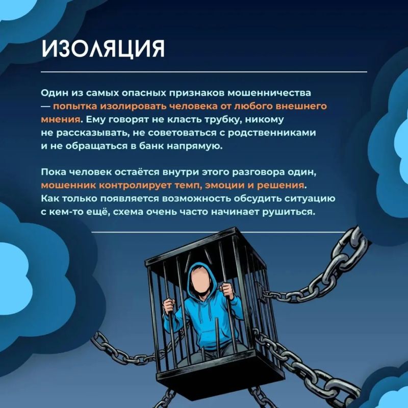 Предлагаем Вашему вниманию профилактические материалы УМВД России по Калужской области, посвященные противодействию киберпреступности Предлагаем Вашему вниманию профилактические материалы УМВД России по Калужской области, посвященные противодействию киберпреступности