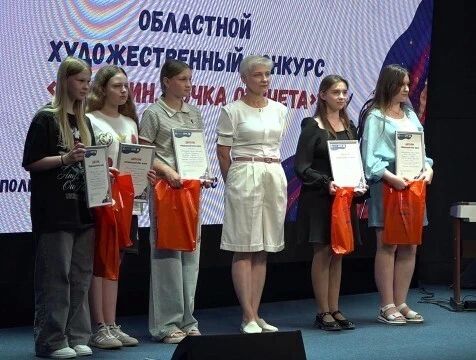 Итоги конкурса к 65-летию первого полёта человека в космос подвели в Калуге
