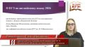ТЫ СДАШЬ ЕГЭ-2026! Рекомендации по английскому языку