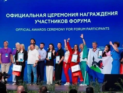 Калужская область стала лауреатом III степени на форуме "Путешествуй"
