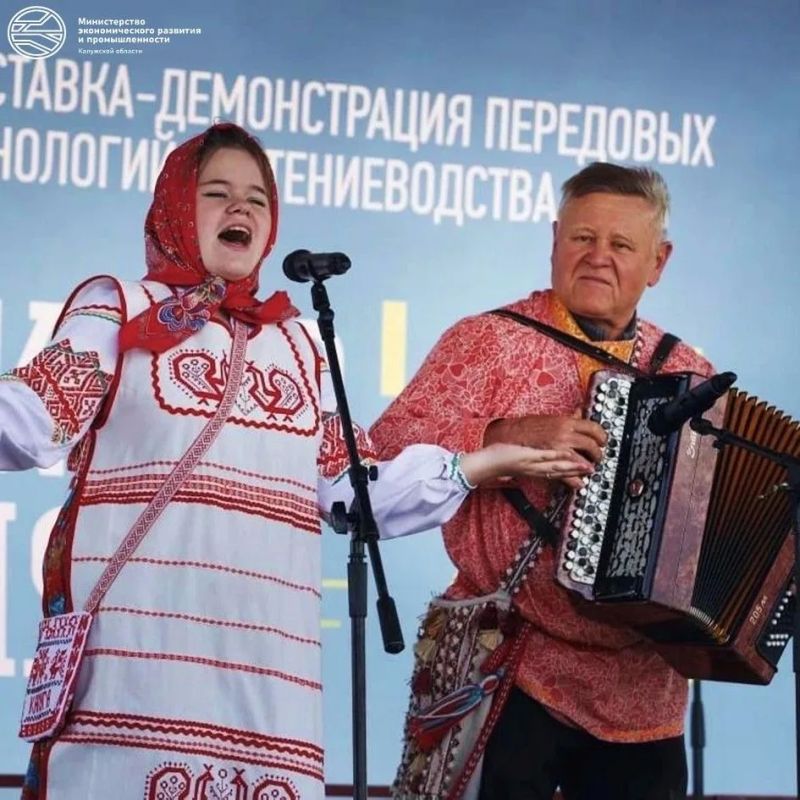 «День Калужского поля – 2026»: аграрии, инновации и праздник для всей семьи! «День Калужского поля – 2026»: аграрии, инновации и праздник для всей семьи!