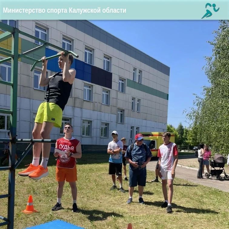 В Калуге прошел фестиваль ГТО среди обучающихся общеобразовательных организаций! В Калуге прошел фестиваль ГТО среди обучающихся общеобразовательных организаций!