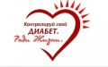 Калужская область получит дополнительные средства на системы мониторинга глюкозы для диабетиков